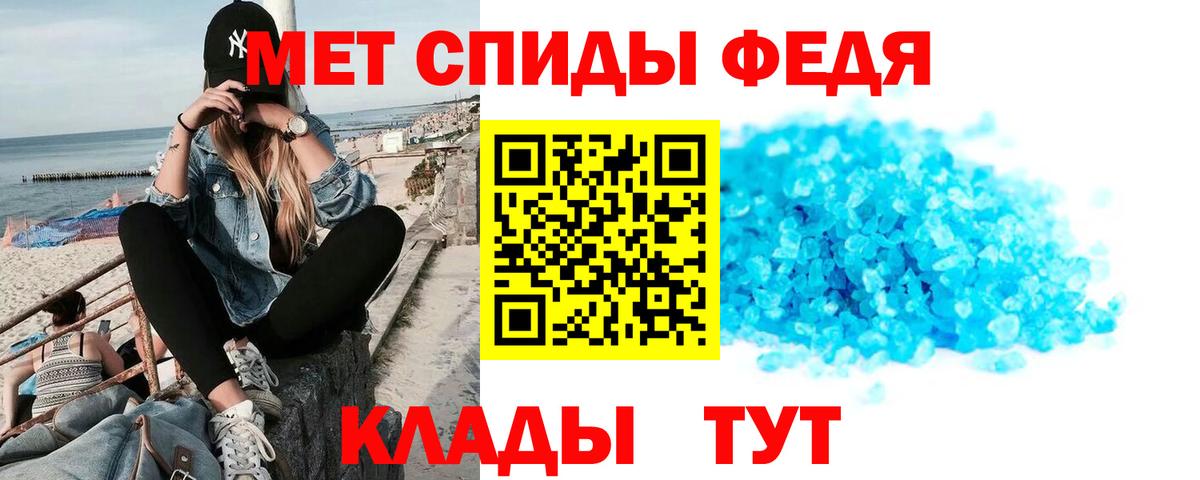 Amphetamine 97% Донской