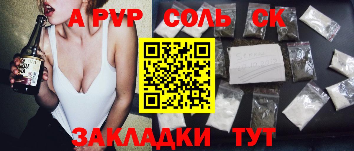 A PVP СК КРИС Донской