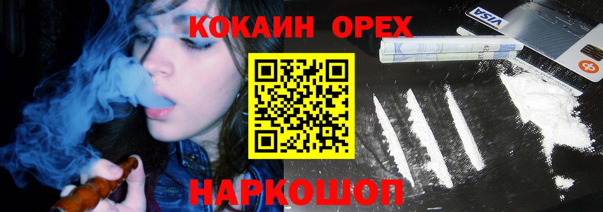 Кокаин  LSD-25  Вход с VPN  Донской  Метадон  Вейп ТГК  МАРИХУАНА  ГАШ  Мефедрон  