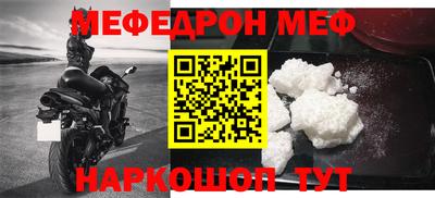твердый Донецк