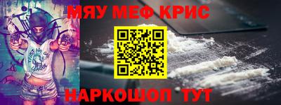 героин Донской