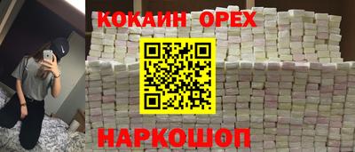 героин Донской