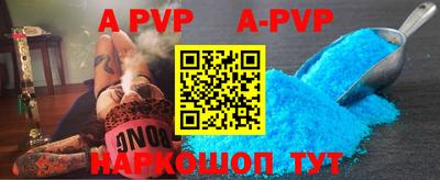 героин Донской