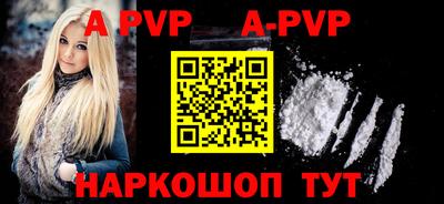 героин Донской