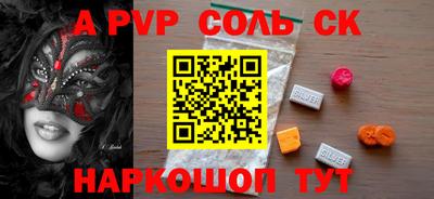 твердый Донецк