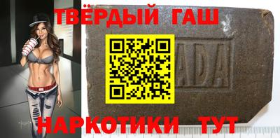 твердый Донецк