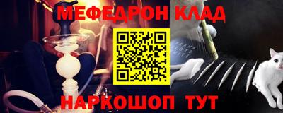 твердый Донецк