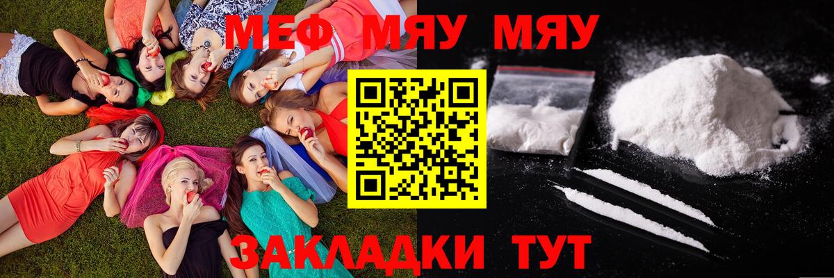МЕФ  Донской