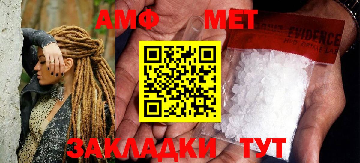 Донской  МЕТАМФЕТАМИН винт  Вход с VPN  МЕТАМФЕТАМИН винт 