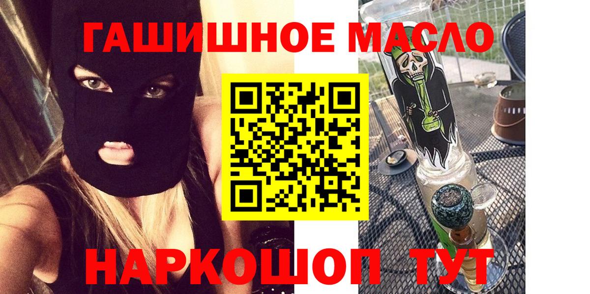 Дистиллят ТГК жижа Донской